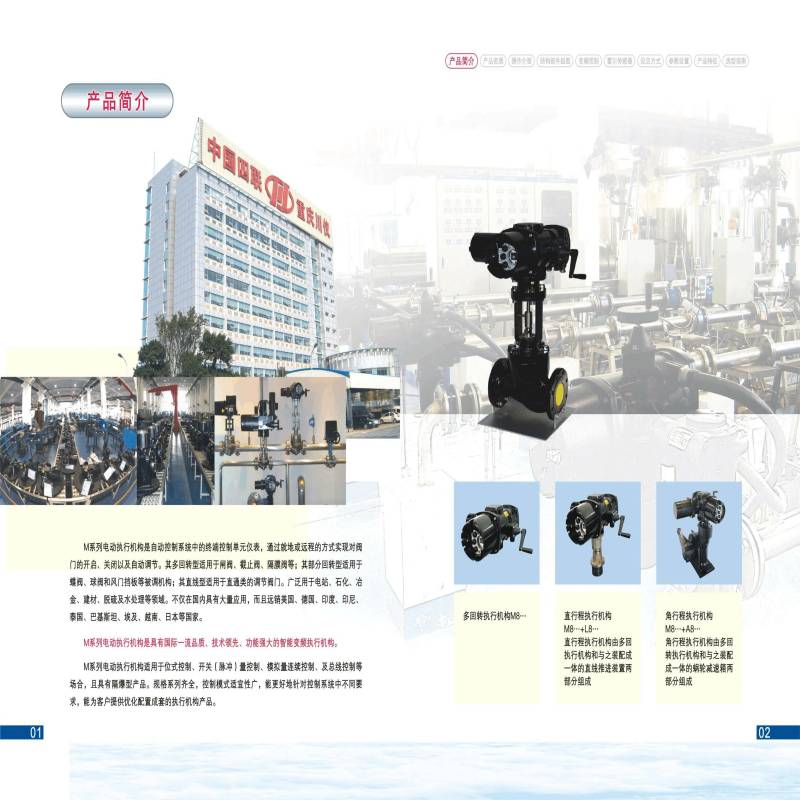 重庆川仪分析仪器公司荣膺中国环保产业协会骨干企业